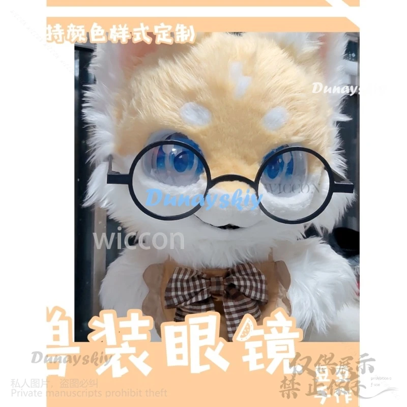 Animal Glasses Fursuit Accessories Kigurumi Mask Furry Costume Фурри Костюм Head Base Kig Fursuit Suit Halloween Kemono Head Cat image 3