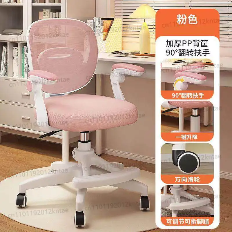 Adjustable study chairergonomic backrest, posture correction, height adjustable perfect for homework and writing