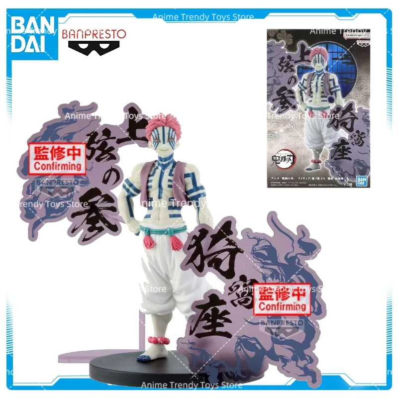 In Stock17cm BANDAI Demon Slayer Anime Character Model Collection Kimetsu No Yaiba Enmu Akaza Original WY