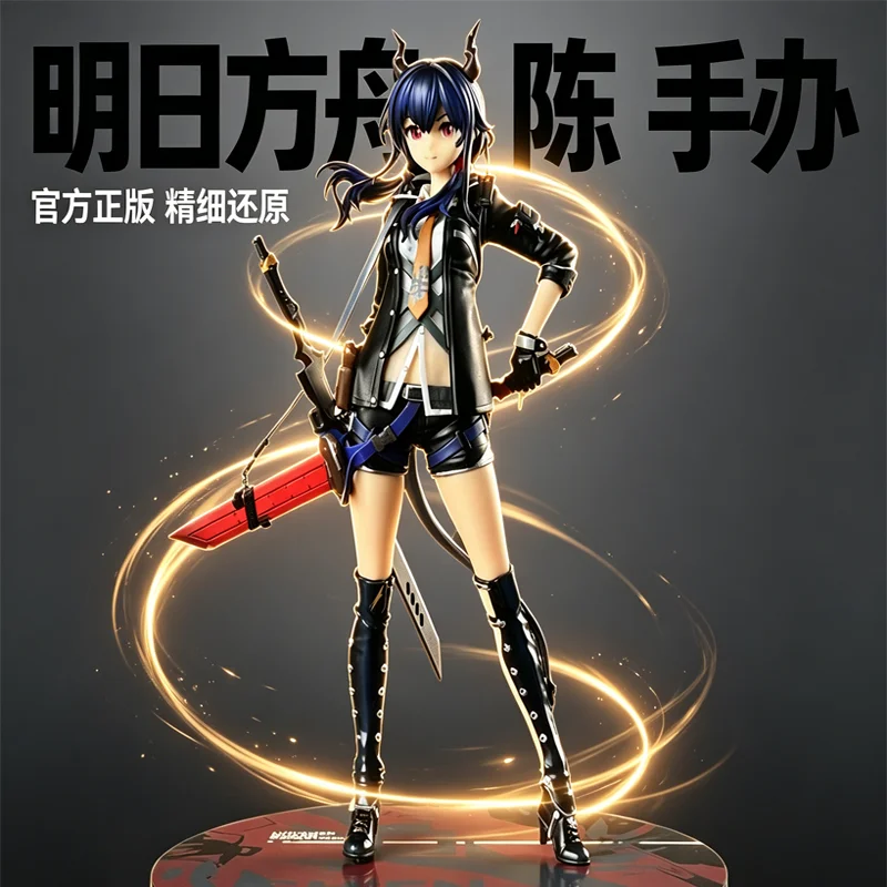 

Arknights Chen Anime Figure Armed Beautiful Girl Game Peripheral Collectible Pvc Model Desktop Ornament For Adult Collectors