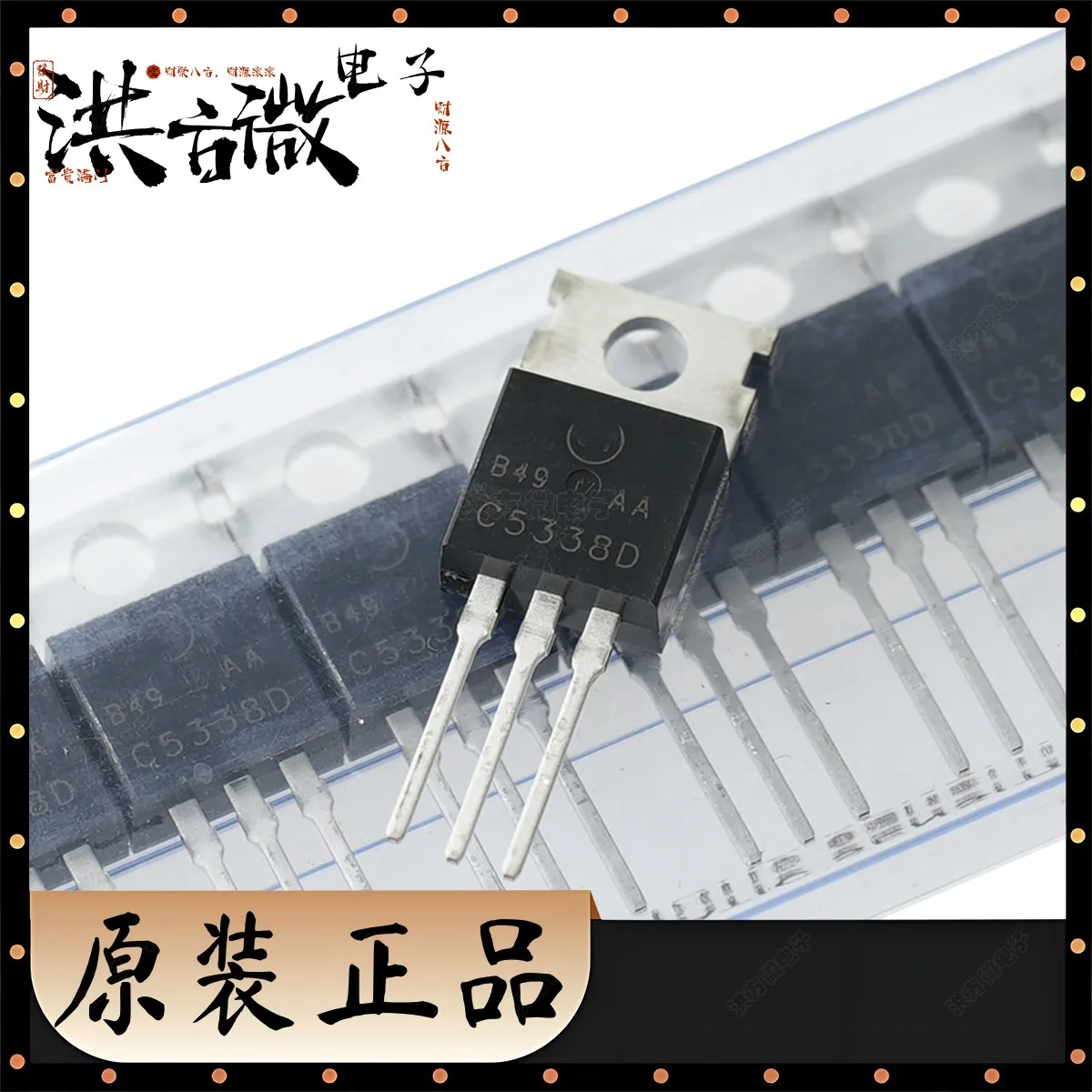5PCS KSC5338D Marking C5338D TO-220AB-3 450V 5A 75W NEW Original BJT NPN Triple Diffused Planar Silicon Transistor C5338D