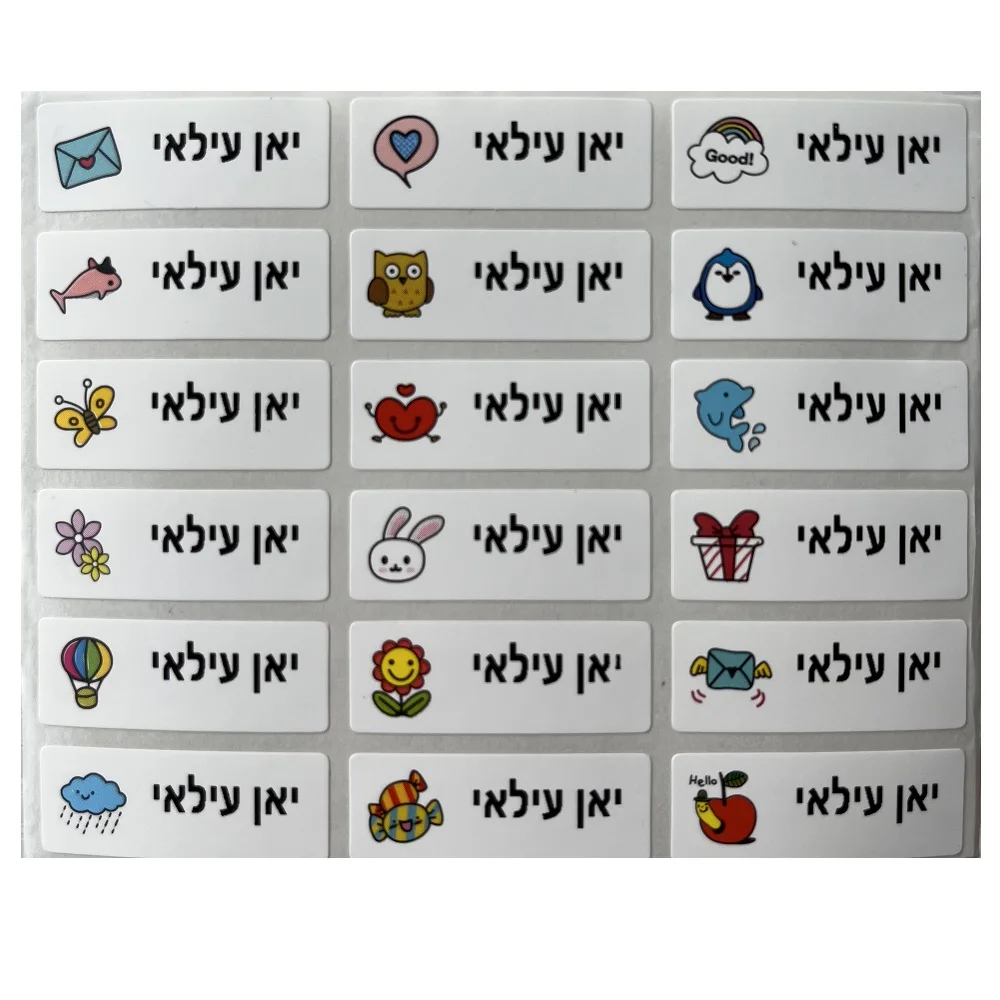 Name Tag Stickers Custom Stickers Waterproof Personalized Labels Kids School Stationery Office Logo Stickers S Size image 5