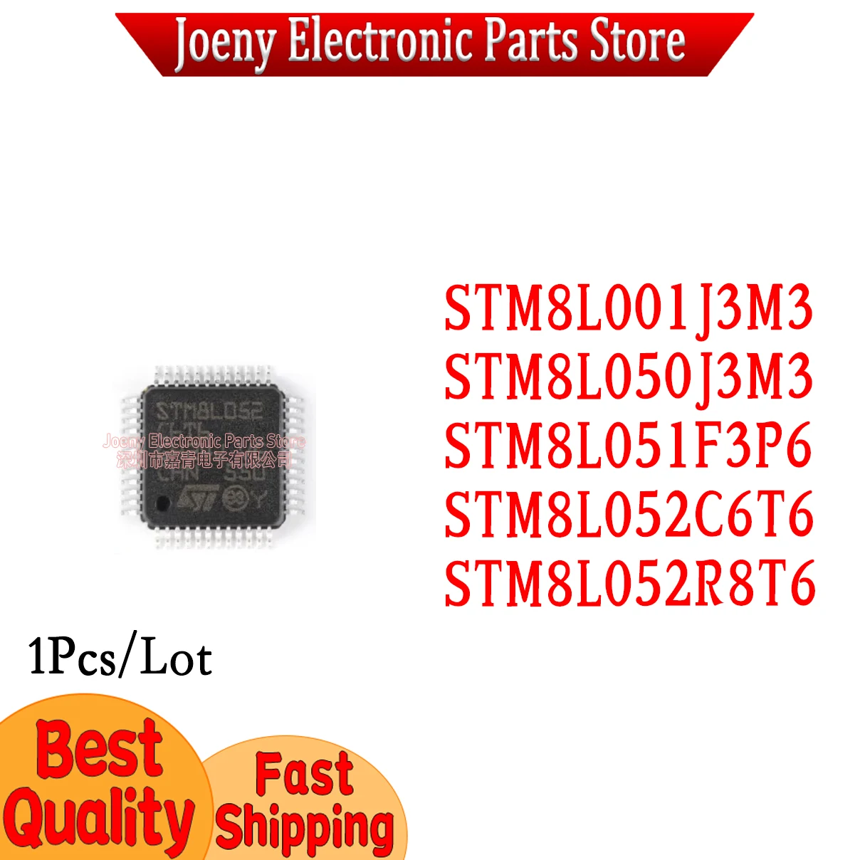 

STM8L001J3M3 STM8L050J3M3 STM8L051F3P6 STM8L052C6T6 STM8L052R8T6 Plastic Casing