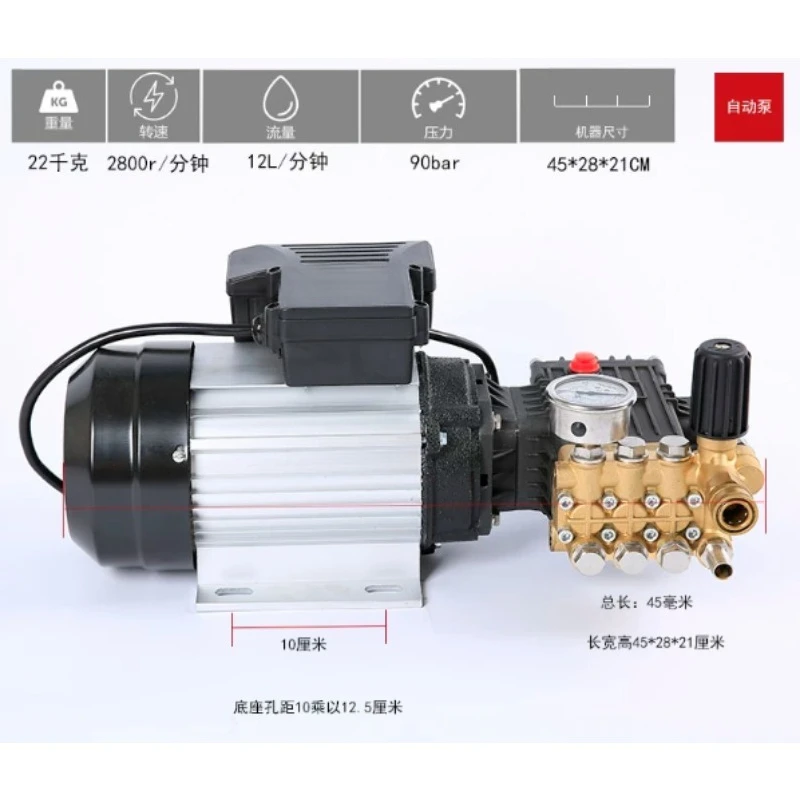 220V 380V Industrial Car Washer Pump, Motor Pump Head Booster for High Pressure Cleaning