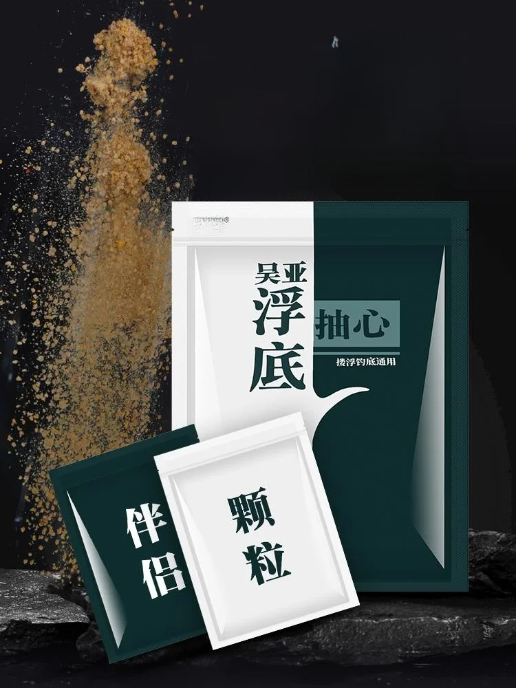 浮き底粒子魚餌セット（鯉・草鯉釣り用、貯水池・池向け）特製ブラックピットベイト