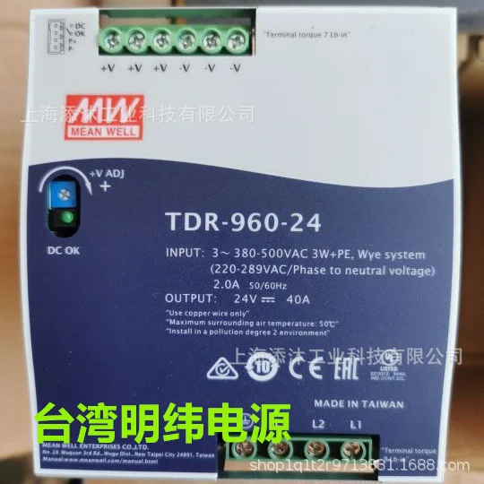 2025 Quote Fast Wel… - image