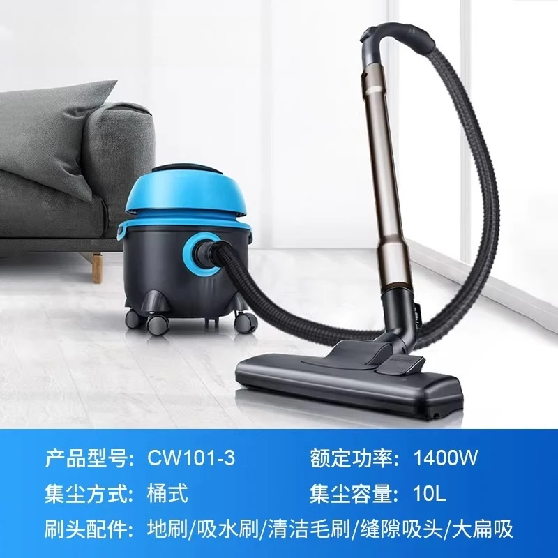 مكنسة كهربائية 2025 1400 وات مع شفط قوي للاستخدام الصناعي والمنزلي قادرة على التجفيف والترطيب أيضًا