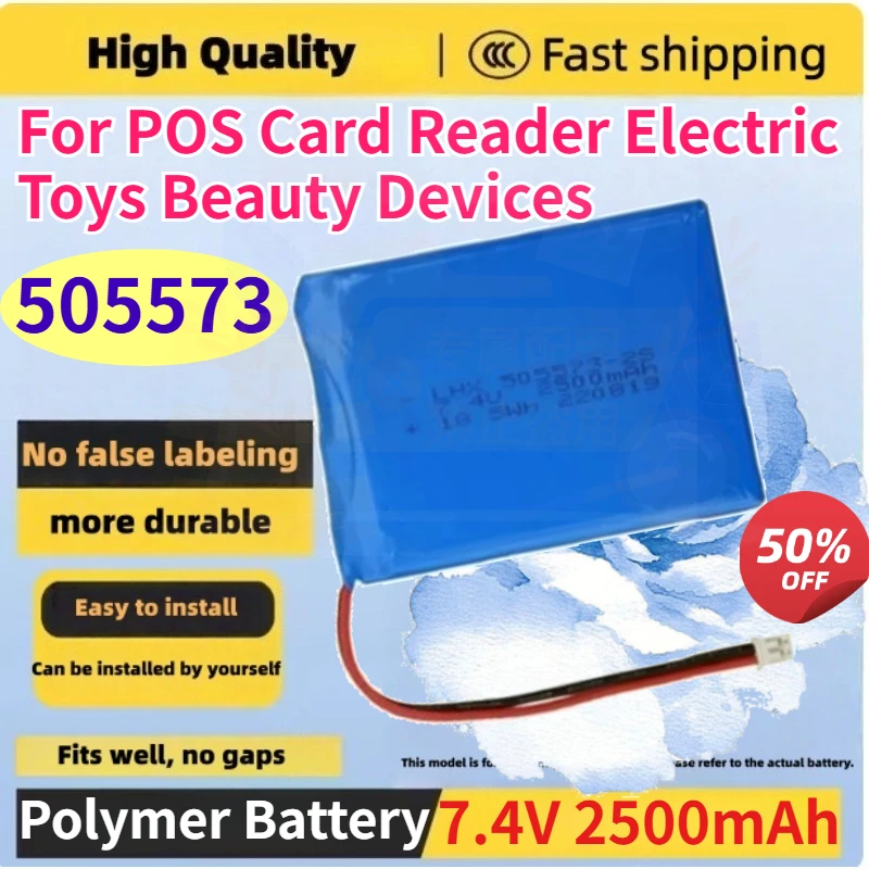 

2pcs 505573 7.4V 2500mAh Polymer Lithium Battery for POS Card Reader Electric Toys Beauty Devices Rechargeable Batteries