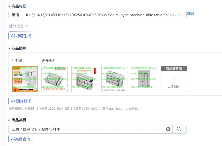 HLH6/10/16/20 X5X10X15X20X25X30X40X50X60S side rail type precision slide table SXQD