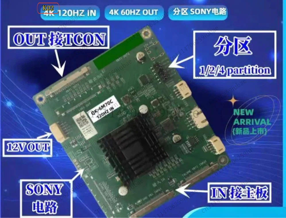 LJ_QK-6M70C 4K 120Hz Main Board Input to 60Hz T-CON Output Screen Replacement Original Machine Special Version