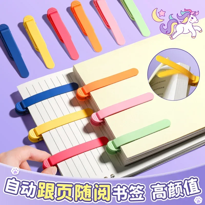 3pcs Simple Bookmark Multi-functional Reading Book Holder New Duckbill Automatic Page Following Creative Soft Silicone