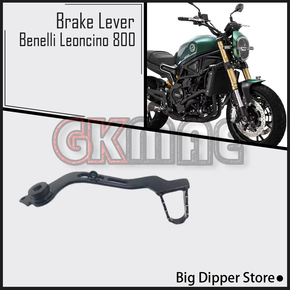 

Новый оригинальный рычаг тормоза в сборе для мотоцикла Benelli Leoncino 800 Leoncino800 BJ750-6
