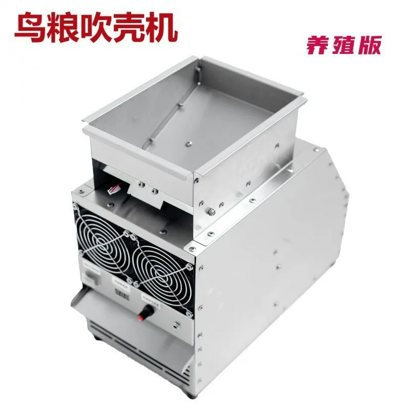 Electric Grain Shel…