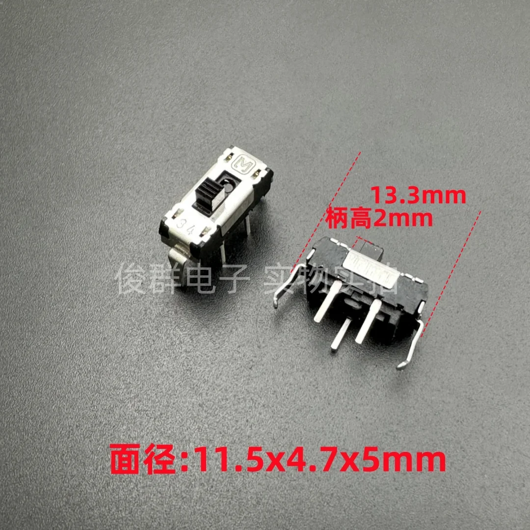 10pcs/Japanese ESD170201 with bracket micro toggle switch in-line 3-pin 2-speed push slide switch