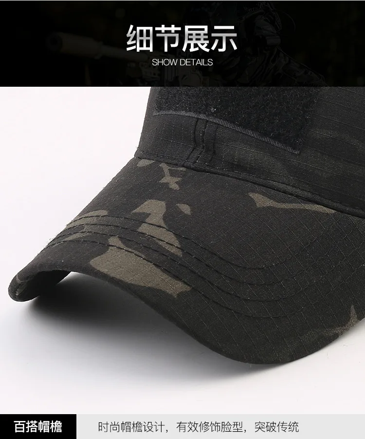 Männer Camouflage Baseball Cap Camo Hut Camouflage Outdoor Sport Kappe Camo Taktische Kappe Jagd Angeln Hut für Männer Frauen – Detail 7