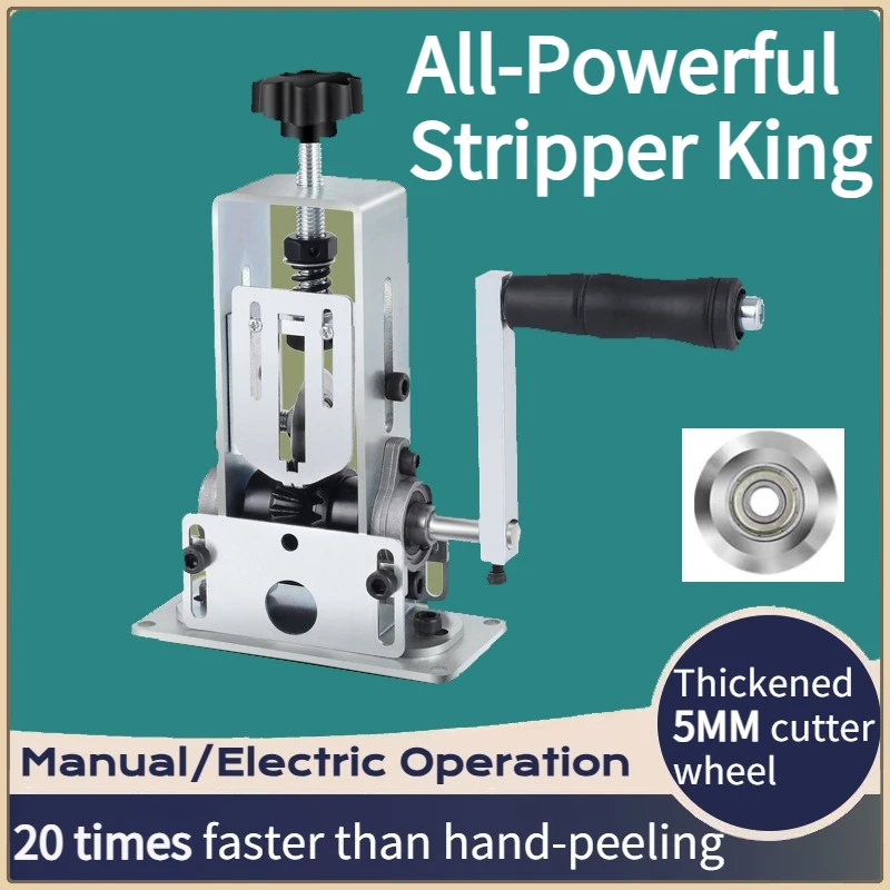 

Машина для зачистки проводов, электрическая и ручная машина для зачистки медной проволоки, бытовые плоскогубцы, машина для зачистки проводов, автоматическая