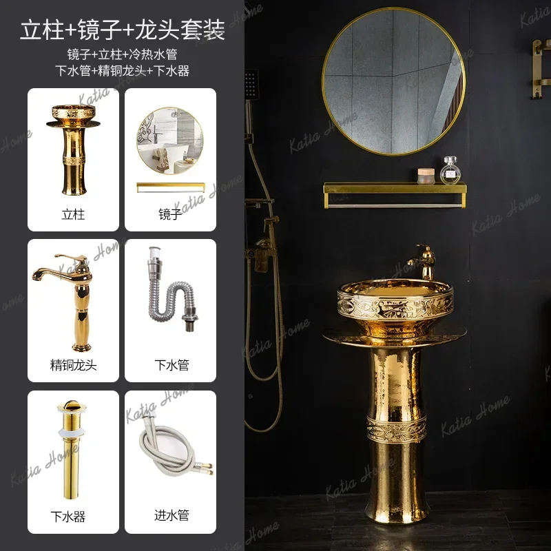 PG Gold ceramic column type washbasin gold-plated floor type integrated simple and fashionable