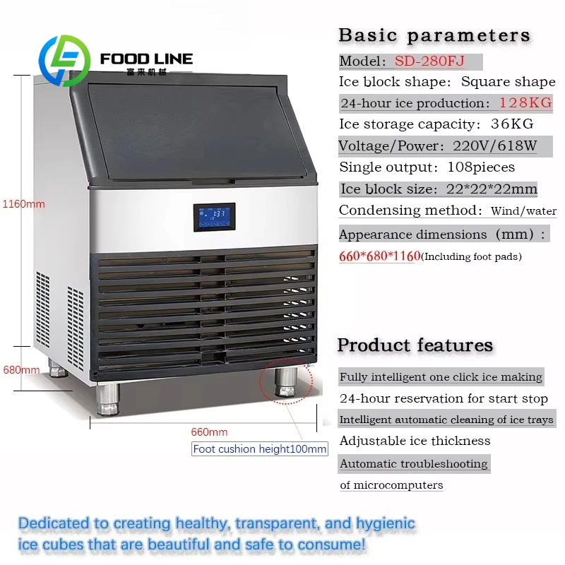 Family milk tea/coffee shop ice machine produces ice cube compressor