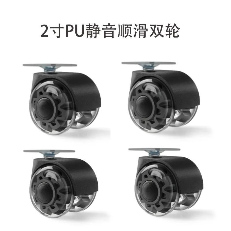 (Set of 4) 2-inch Flat-Mount PU Twin-Wheel Casters – Quiet, Smooth, Floor-Friendly Swivel Casters for Home Use