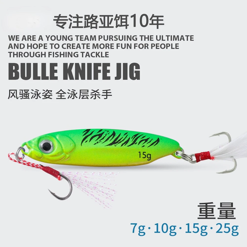 

Double Hooks Metal Jig Long Cast Shore Cast Fast Jig Fishing Lure Bionic Lifelike Hard Bait for Bass Spanish Mackerel Saltwater