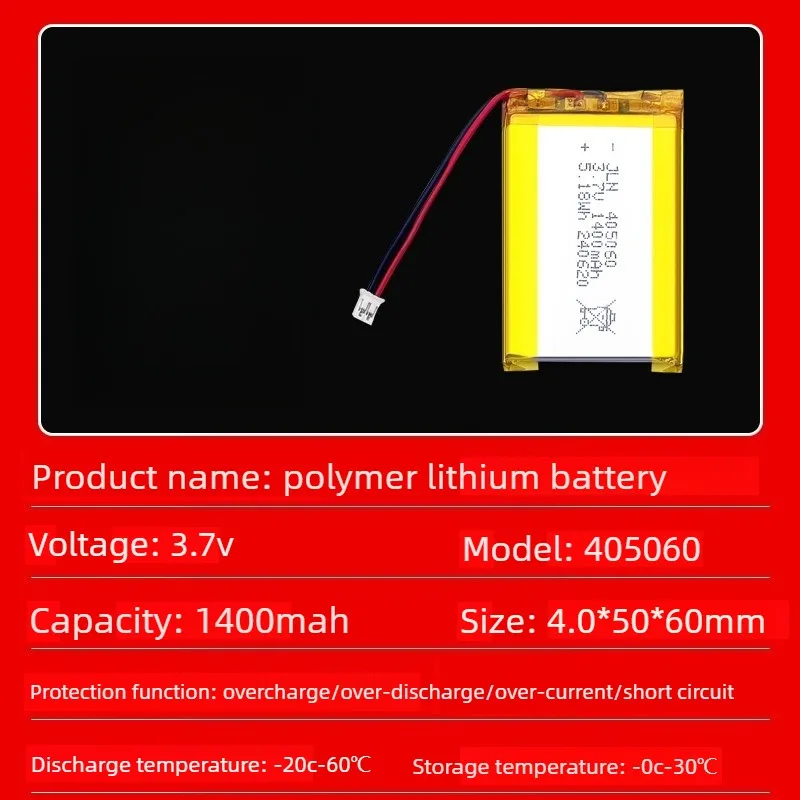 With PH2.0 3.7V 1400mAh 405060 Polymer Lithium Battery for Personnel Positioning Card Smart Wearable  Rechargeable Battery