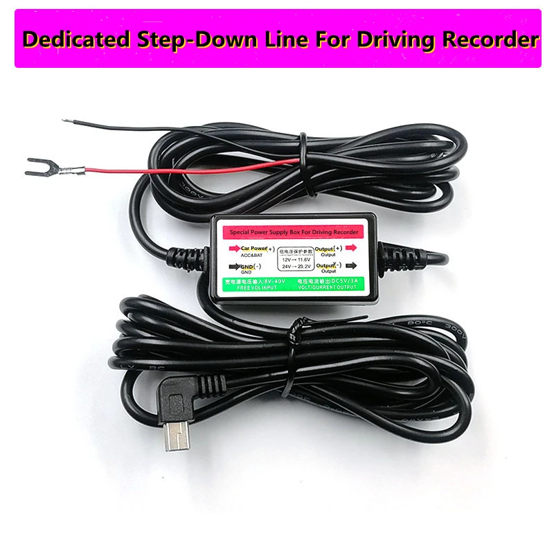 

Driving Recorder Step-Down Line Car Power Converter 12v-24v Parking Monitoring Line Mini Usb Power Cord