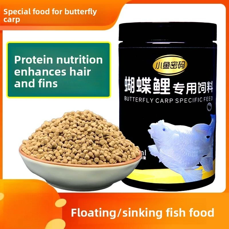 

XIAOYUMIMA Floating & Sinking Pellets for Butterfly Koi, High Protein Food Specially Formulated for Koi Fish
