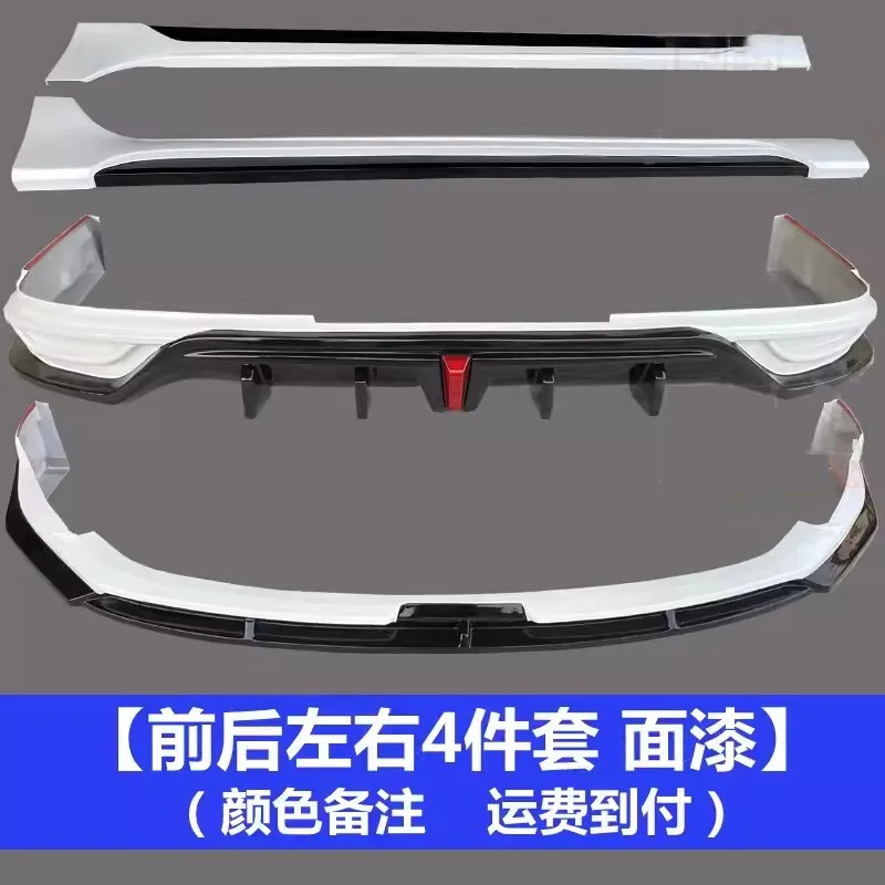 Body Kit For Changan Raeton Plus Modified Front Rear Lip Shovel Side Skirt Assembly Auto Accessories