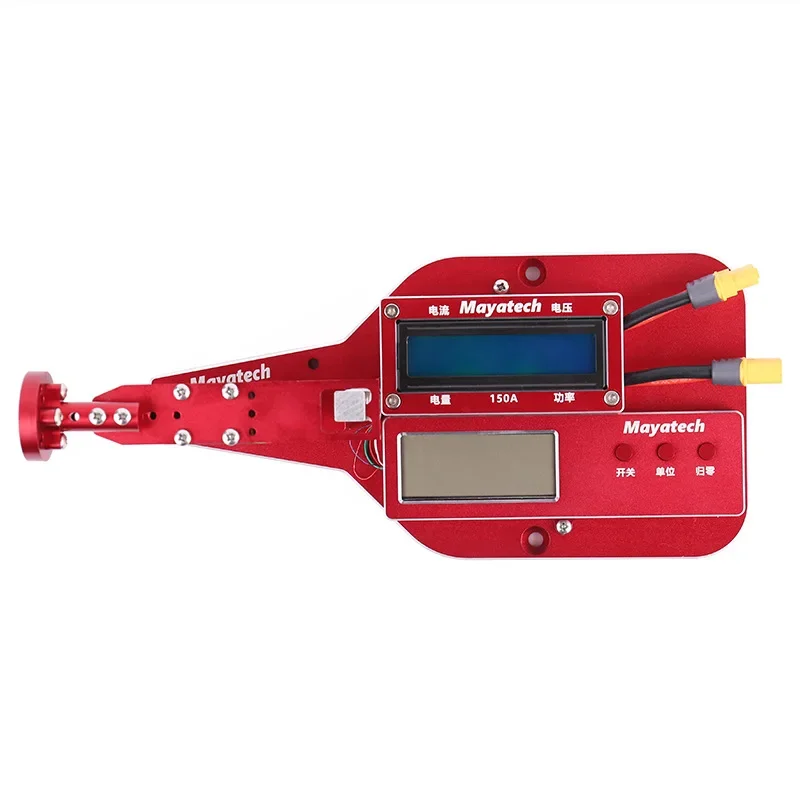 MT10PRO+ 5KG 10KG Model Aircraft Ducted Paddle Motor Tension Meter Tension Measurement Test Bench Collection