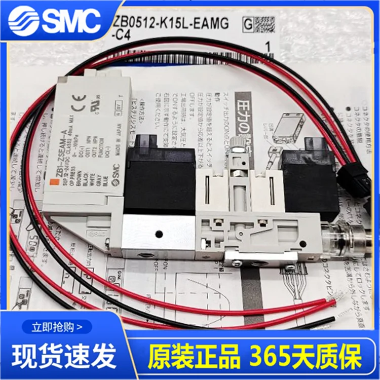 SMC vacuum generator ZB0431/ZB0531/ZB0631-K15L-FAG-EAG-FAM-EAM-C4-L4