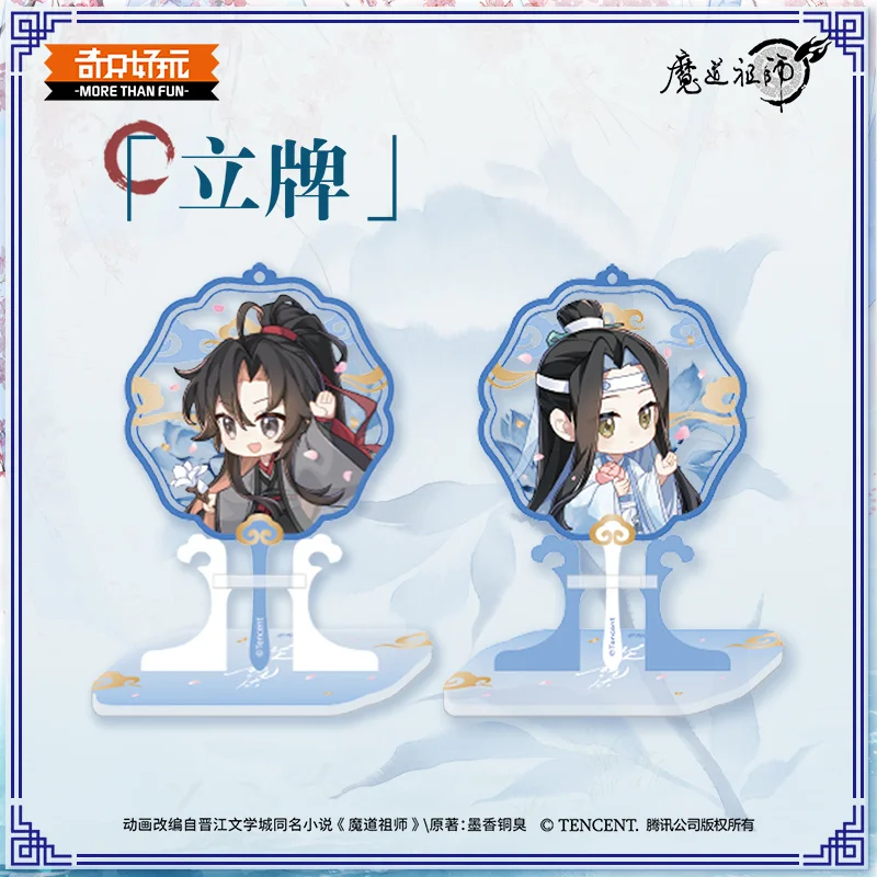 

Original New Animation Acg Goods Mo Dao Zu Shi Qingyun Huaying Series Hugging Bucket Branding Bookmark Badge Pendant Wei Wuxian