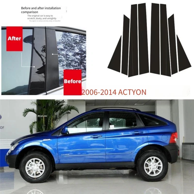 

For SsangYong Actyon 2006-2014 8PCS Window Trim Covers Center Film Column B C Pillar Posts Sticker Car Accessories
