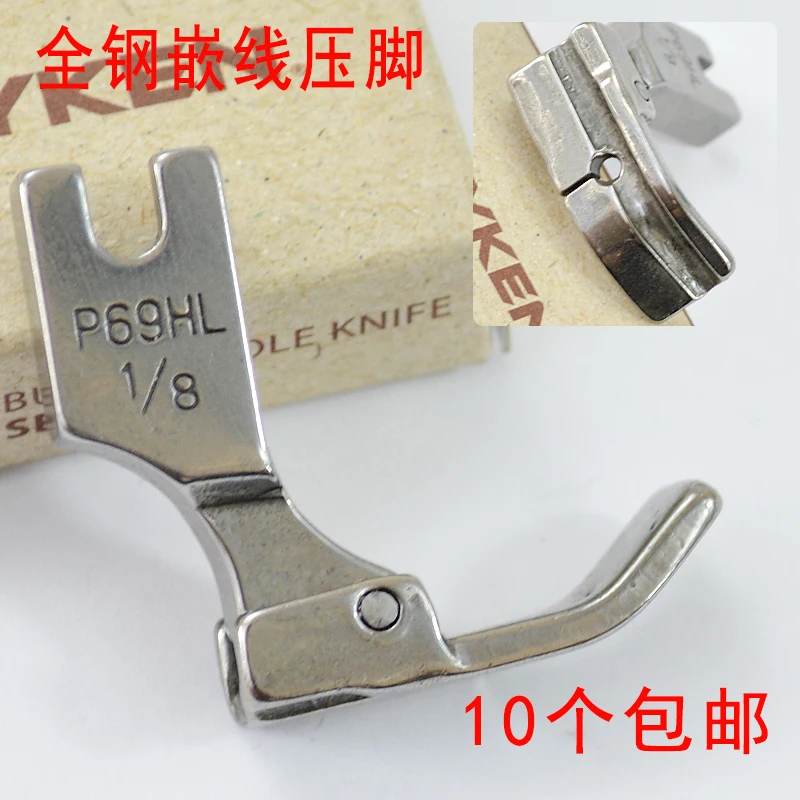 Lockstitch All-Stee…