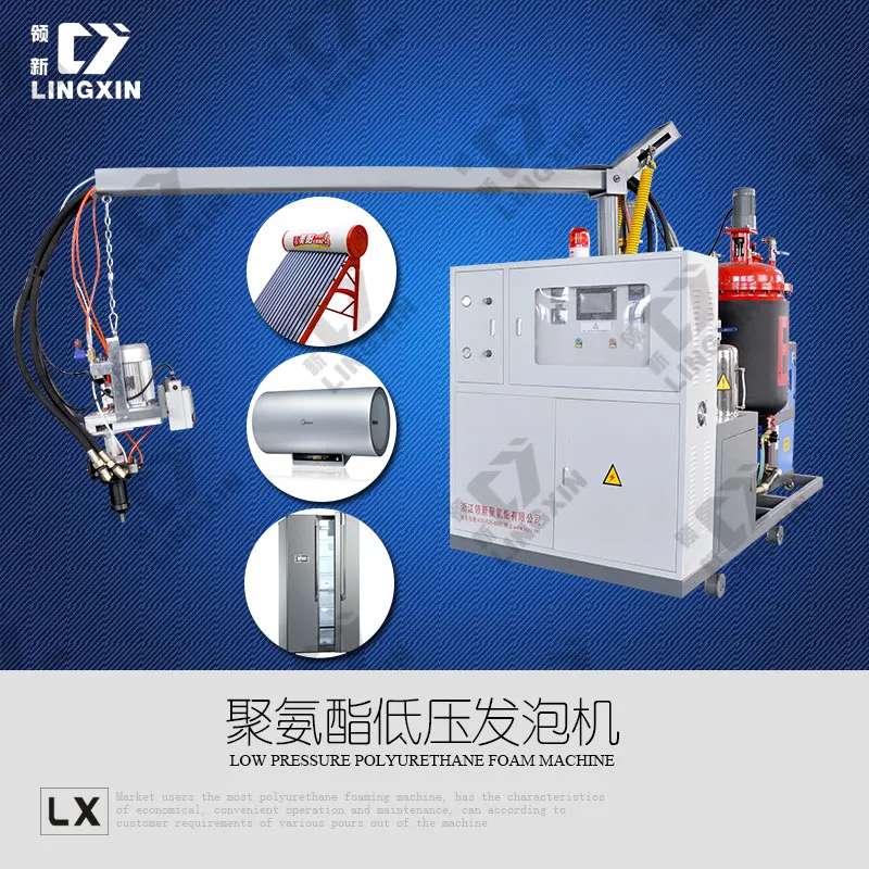 YUGONG polyurethane foam spray machine /pu foam spray machine /pu seat foam machine