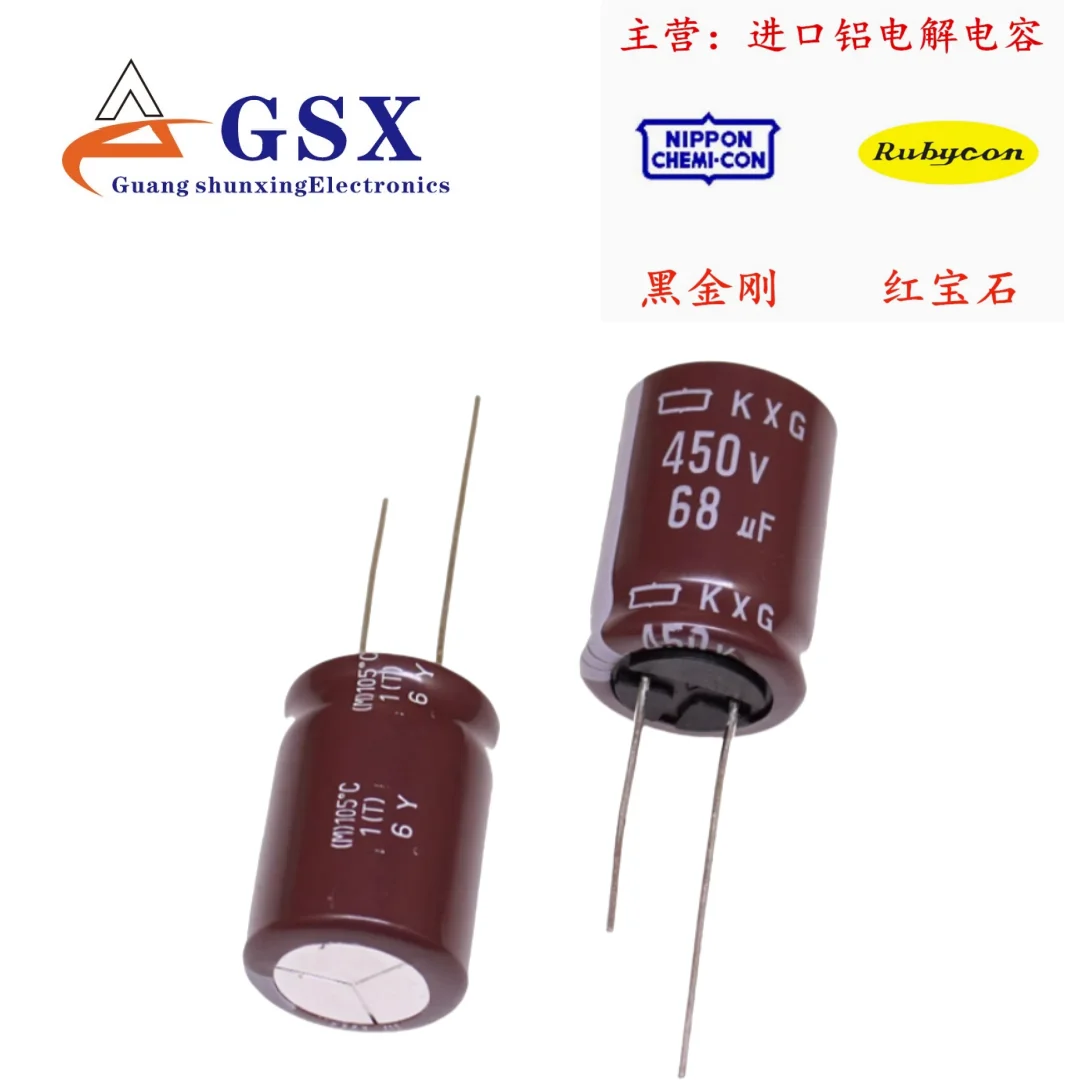 

68UF 450V imported aluminum electrolytic capacitor 450v68uf 18 * 25 Black Diamond KXG high-frequency long life