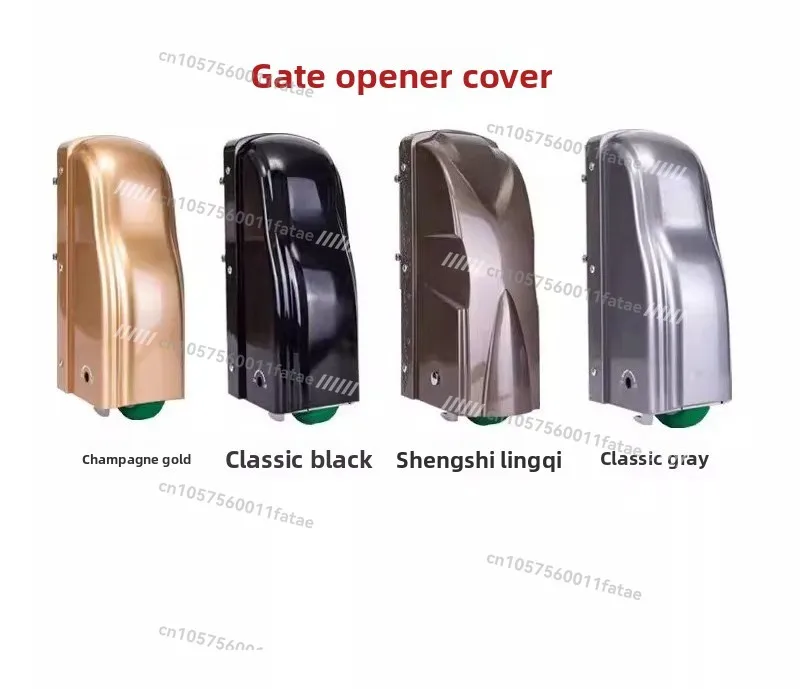 Door Opener, Remote Control Motor, Eight-character Door Opener, Courtyard Door Swing Motor Maintenance and Replacement