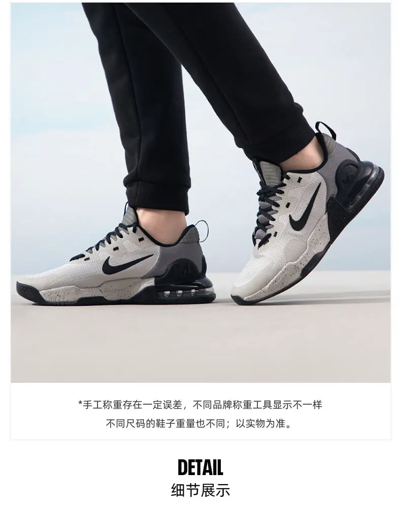 Nike Herren Air Max Trainingsschuhe DM0829-013 Dämpfende Atmungsaktive Fitness-Sneaker – Detail 12