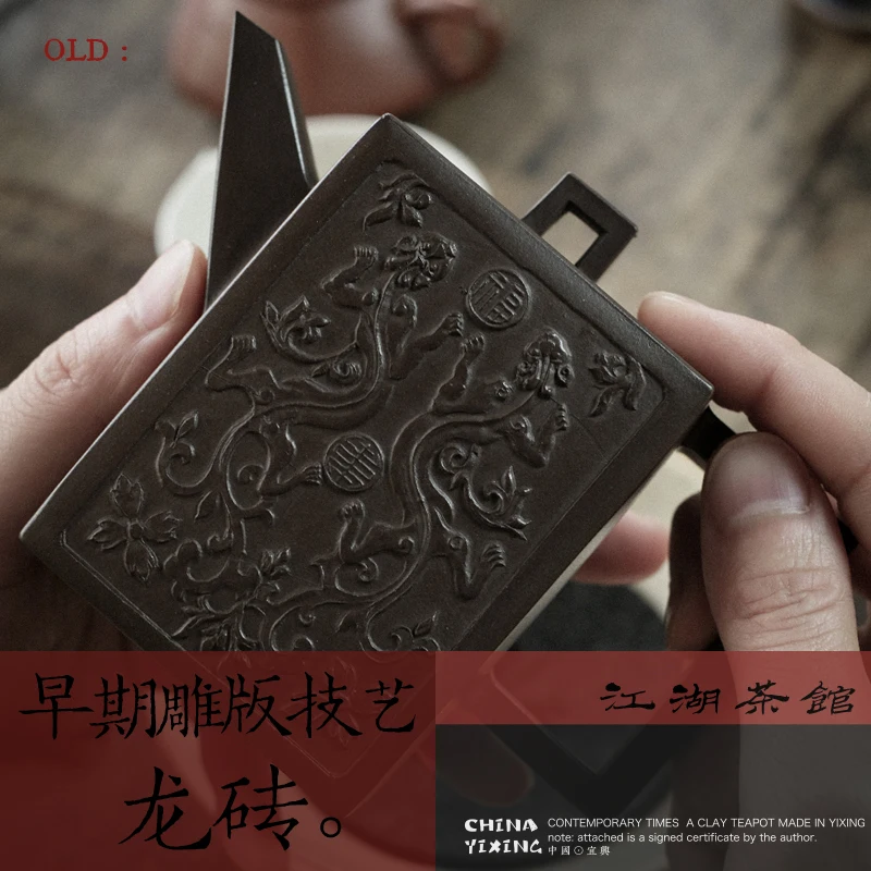 Millennium Dragon Brick Early Carving Craft Square Pot 250Cc Yi Fully Handmade Purple Clay