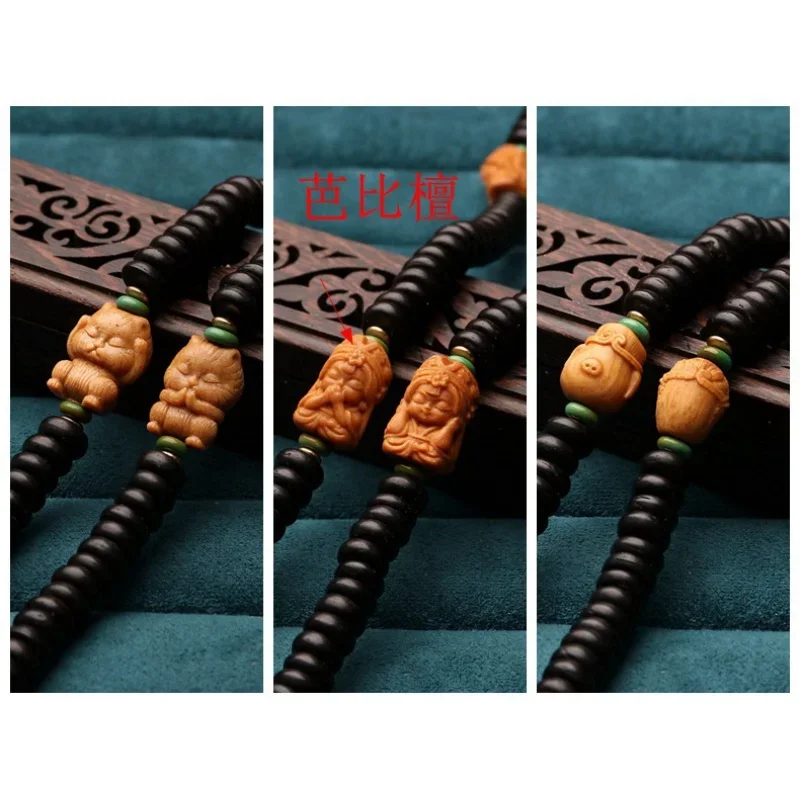 Black Hainan Natural separator beads coconut pedicle 108 rosary bracelet necklace Loach back handheld