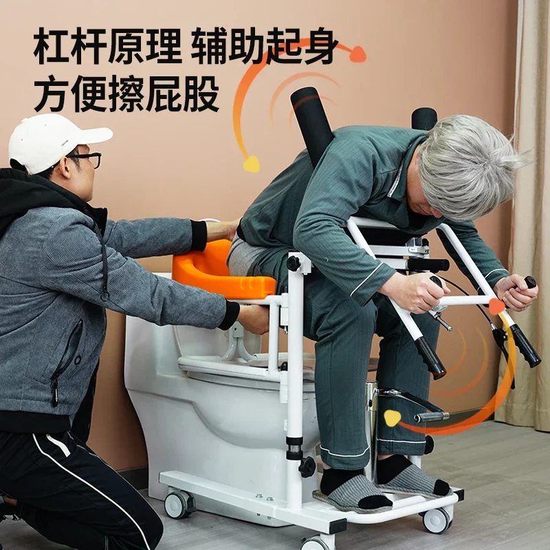 Toilet chair disabled patient lift hydraulic nursing machine universal elderly special lifting transfer new type