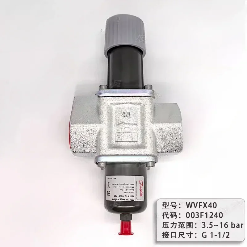 

WVFX10-40 Refrigeration and air conditioning water cooling condensation pressure regulator pressure water valve
