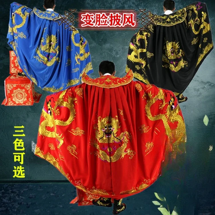 New Luxury Sichuan Opera Face Changing Costume Dragon Cloak Opera Cloak