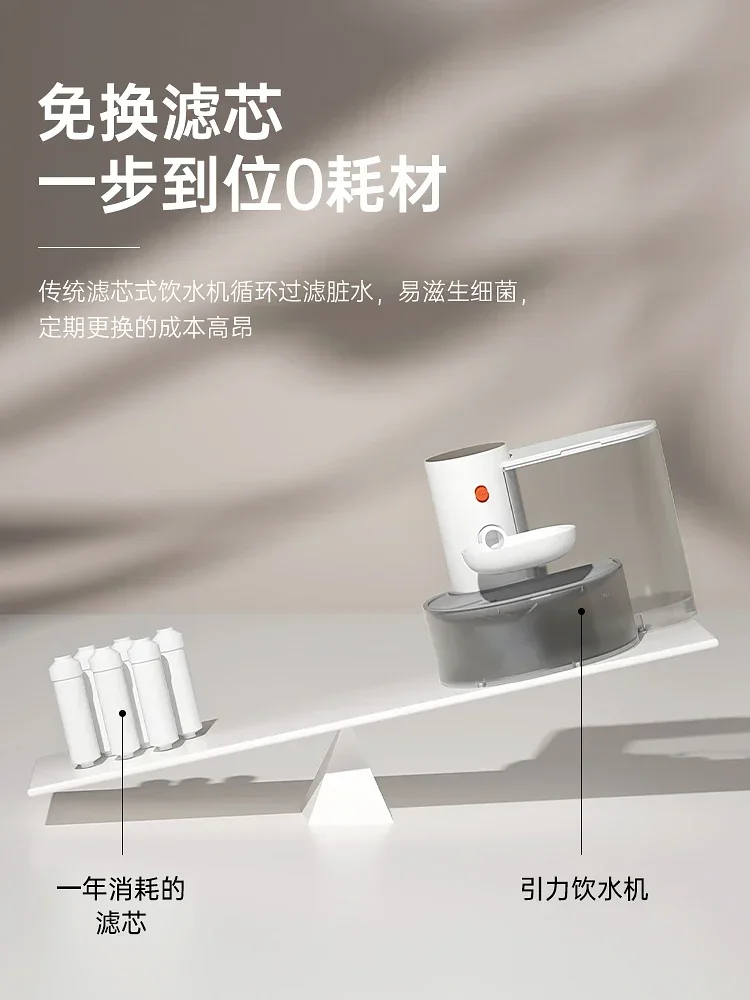 Dumping cat water dispenser, flowing water is not plugged in automatically