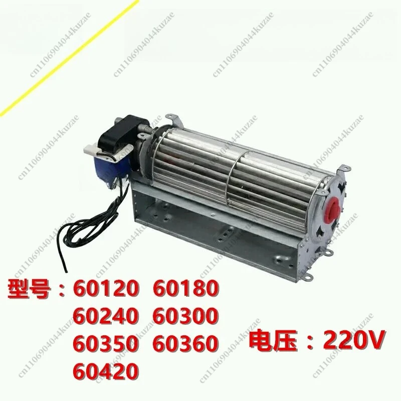 220V U-frame Snail-shaped Cross Flow Fan High Air Volume Low Noise Heat Dissipation