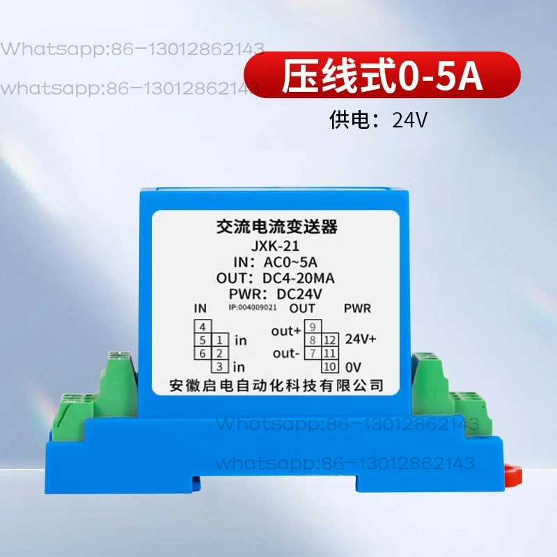 2025  AC current transmitter Hall DC voltage sensor Three-phase perforated power module RS485/4-20mA