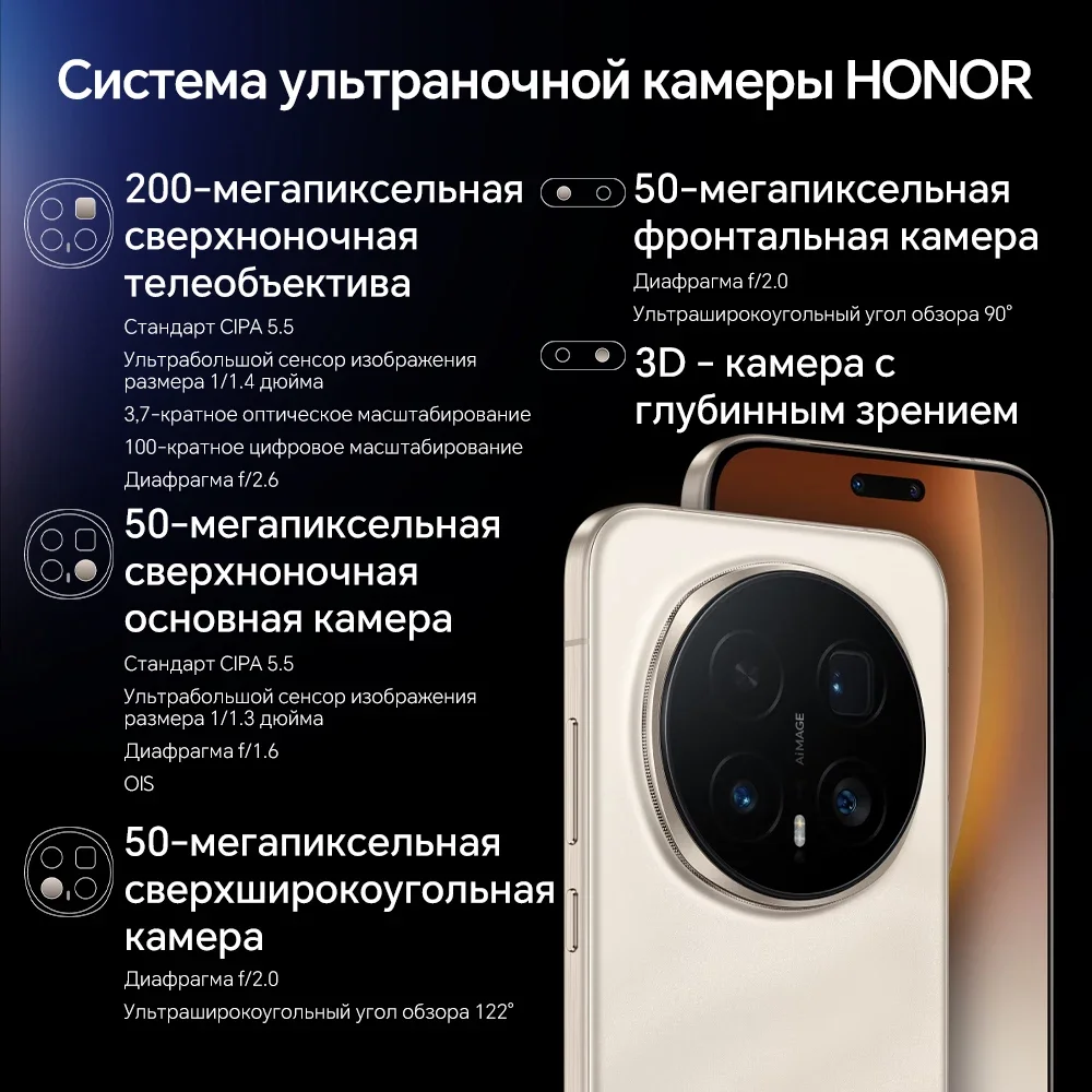 الإصدار العالمي HONOR Magic8 Pro بطارية 7200 مللي أمبير في الساعة 120 وات شحن 200 ميجابكسل كاميرا تليفوتوغرافية AI سنابدراجون 8 Elite Gen 5