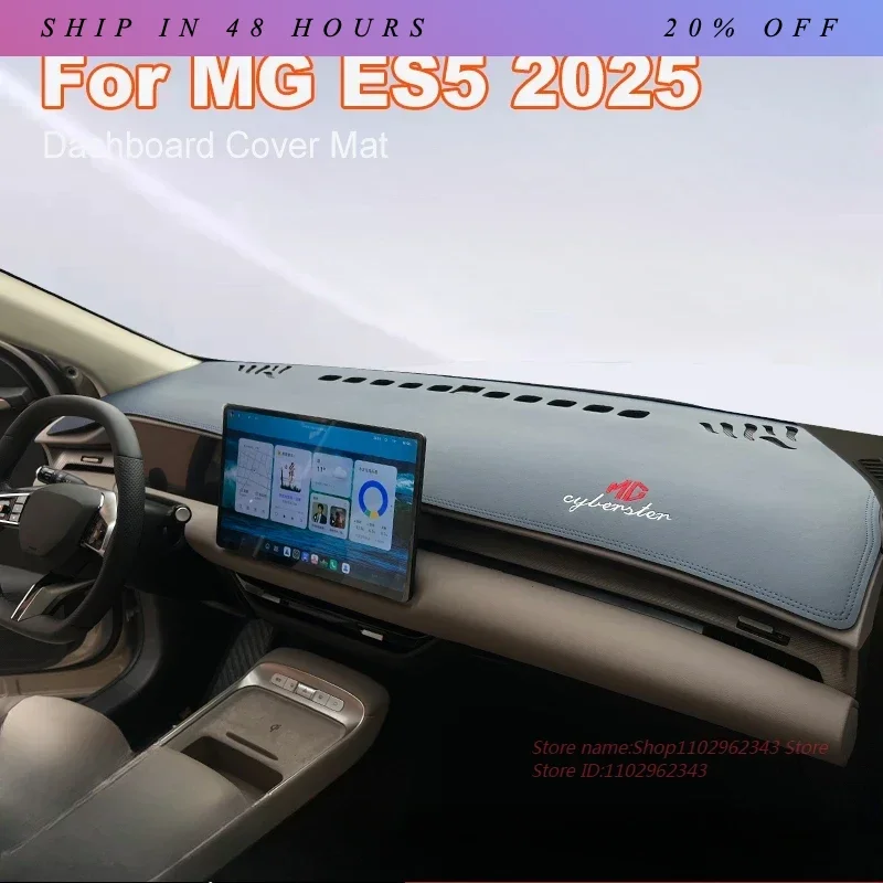 IOSN For MG ES5 2025 Special Central Control Dedicated Dashboard Pad Light Avoiding Pad Sunscreen Sunshade Modified Accessories