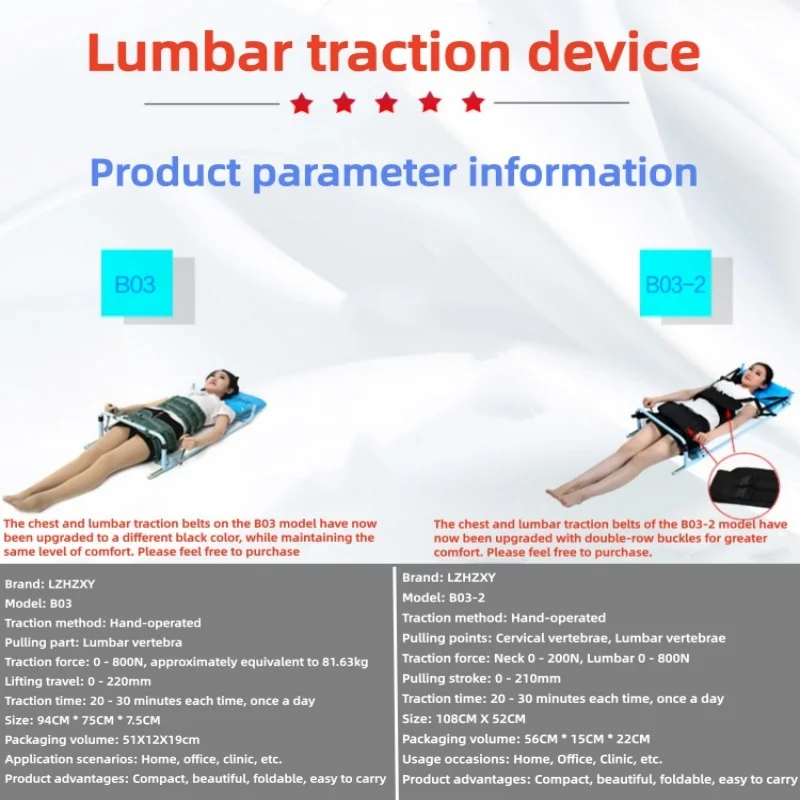 

Портативное устройство для вытяжения позвоночника при грыже межпозвоночного диска, для шейных и поясничных позвонков, при болях в пояснице, для терапии и растяжки тела