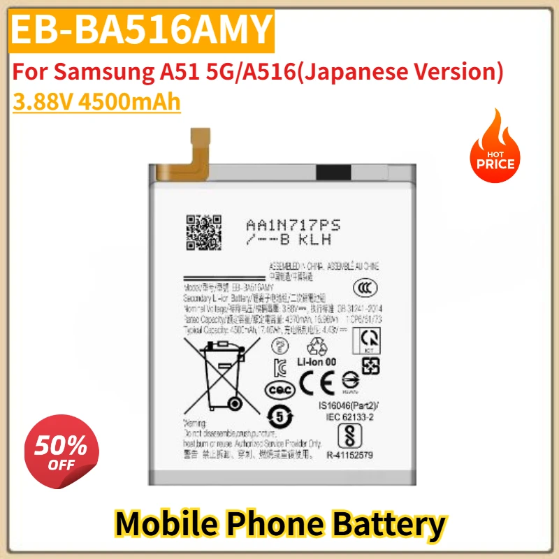 

High Quality EB-BA516AMY Phone Battery 3.88V 4500mAh for Samsung A51 5G/A516(Japanese Version) Brand New Replacement Battery