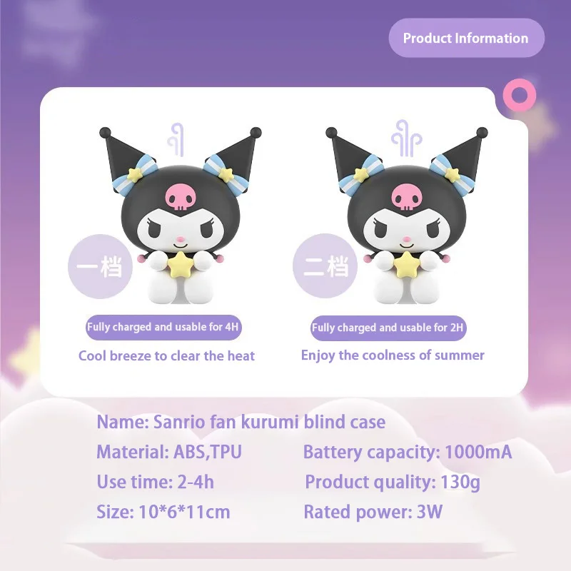 Genuine Sanrio series fan Kuromi blind box hand puppet ornament peripheral girls gift handheld portable small fan Actuals